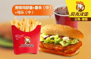 漢堡奶茶加盟選擇指南 哪個品牌最賺錢？