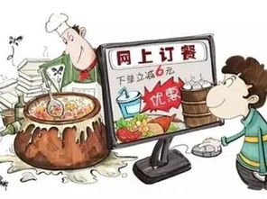 網(wǎng)上訂餐暗藏風險 警惕美團平臺上的“黑作坊”餐飲服務