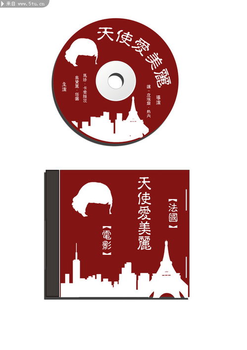 可口可樂廣告設(shè)計 百圖匯素材與創(chuàng)意融合