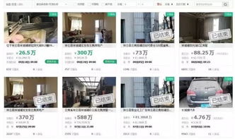 祥云法院網絡司法拍賣工作成效顯著 數字化執行模式初顯威力