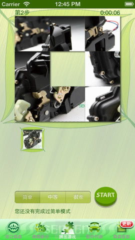 森森移動客服 官方安卓版與iOS版暫未上線，用戶需警惕非官方下載渠道